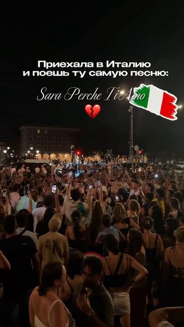 🇮🇹💚