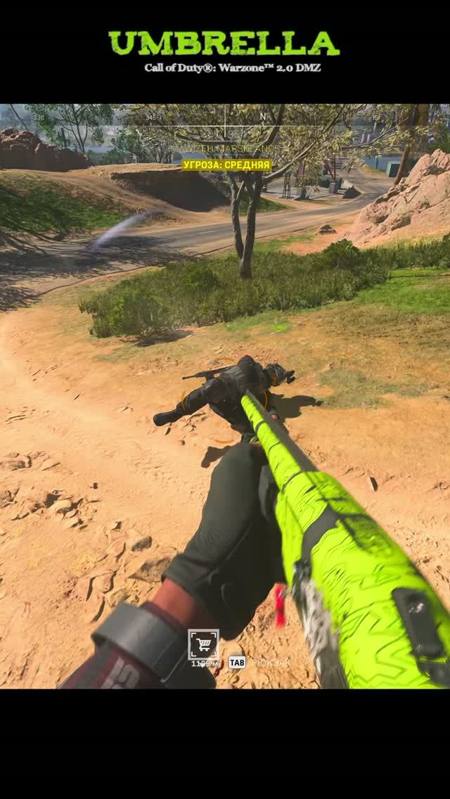 Call Of Duty®: Warzone™ 2.0 DMZ