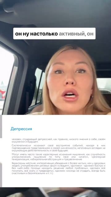 А мне антидепрессанты не помогли!
