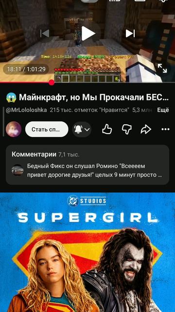 мой старый телефон никогда не разрядится
