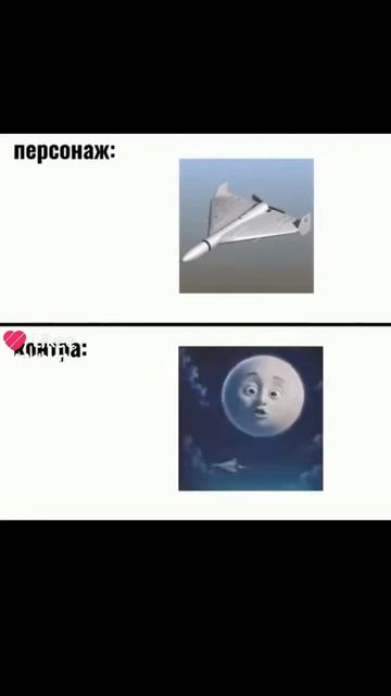 шахед