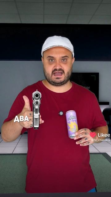 мем по бдж идею мне дал илья