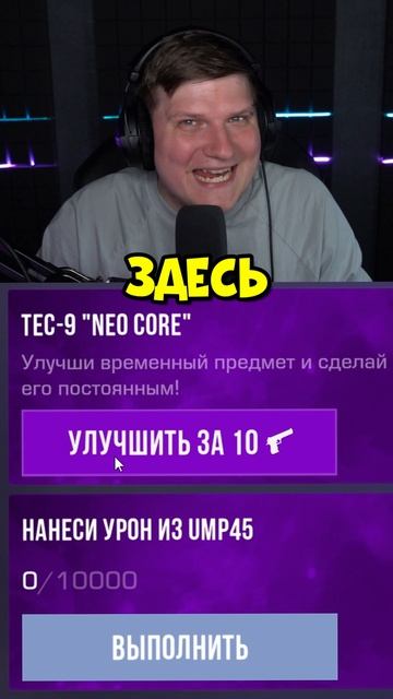 ООООО КРАФТЫ!