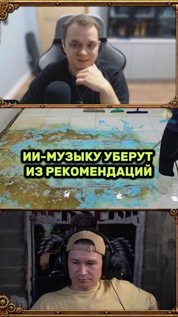 ИИ-музыку убирают из рекомендаций