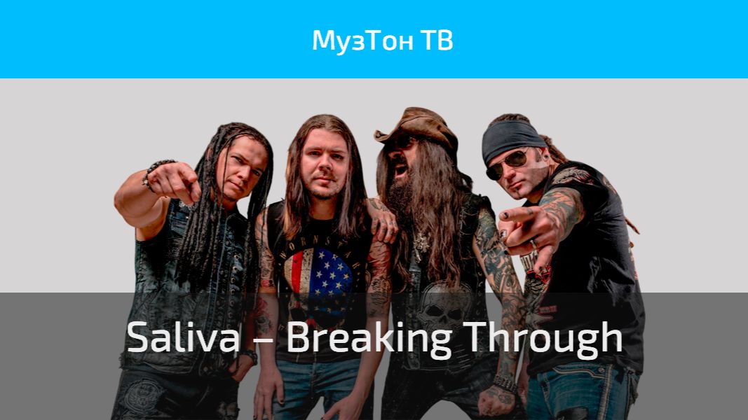 Saliva – Breaking Through