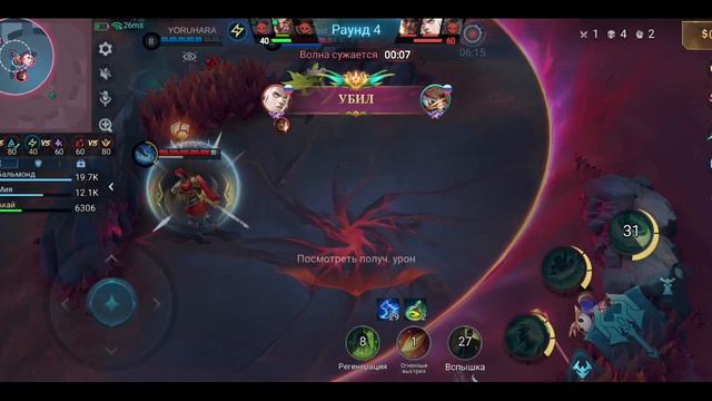 Mobile Legends: Bang Bang - Моя игра Хаотичная схватка Акай