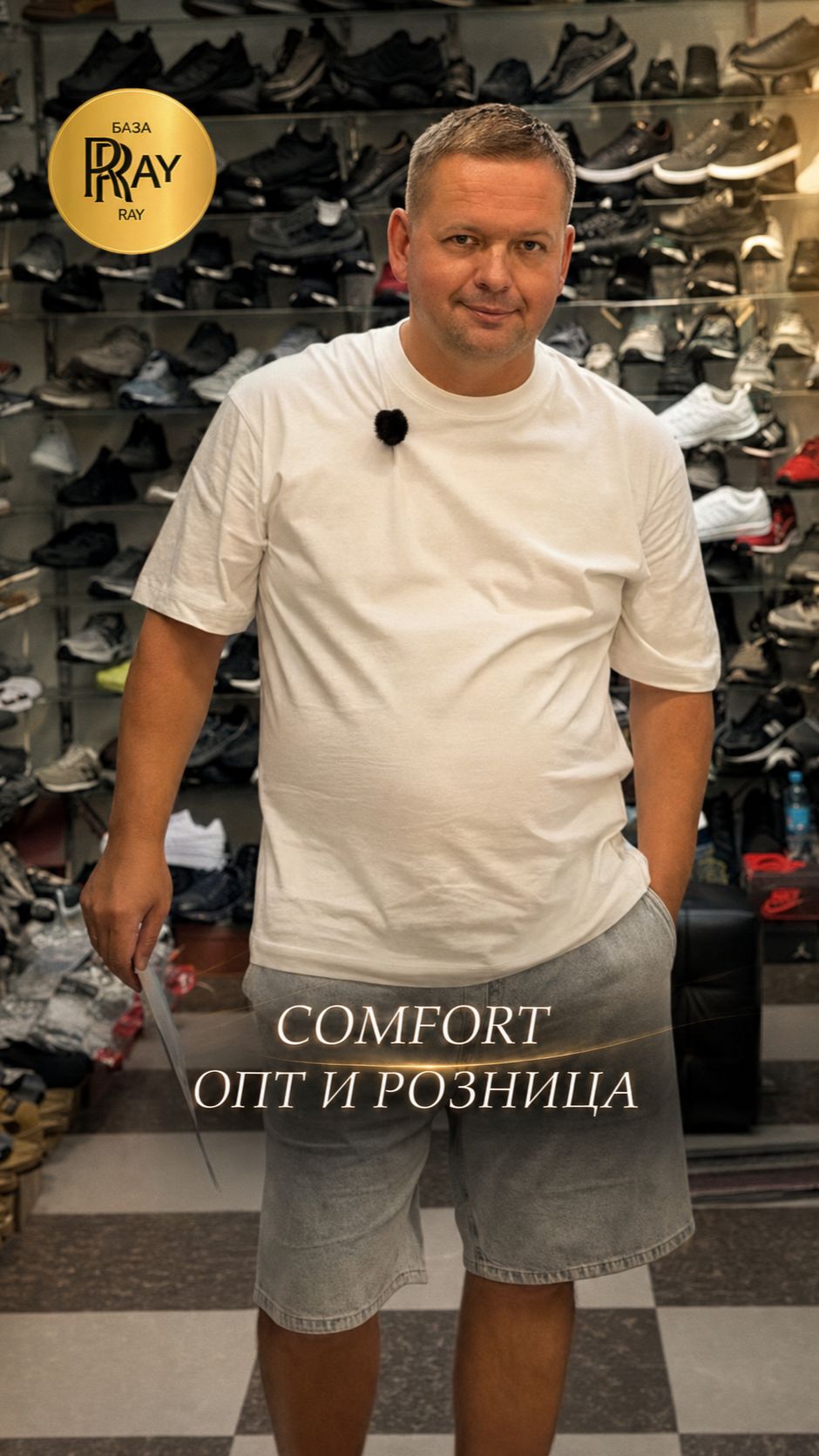 COMFORT 🔥 ЖЕНСКАЯ И МУЖСКАЯ ОБУВЬ — НОВИНКИ, СКИДКИ И ВЫГОДНЫЕ АКЦИИ😎 ТК Садовод. Москва