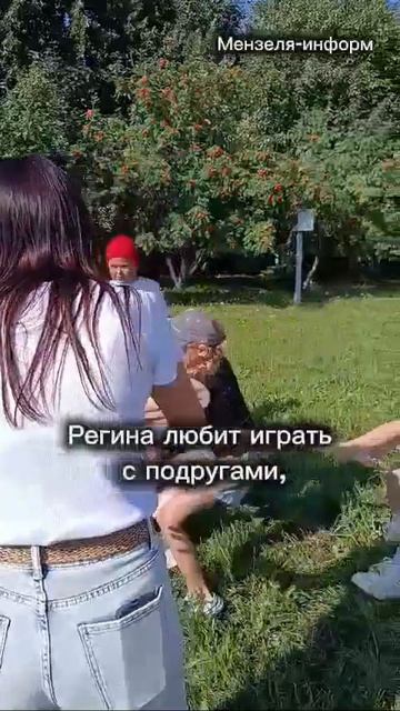 Регина Нуриева выбирает активное лето