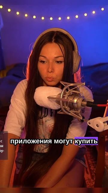 #телефончитаетмысли #теориизаговоров