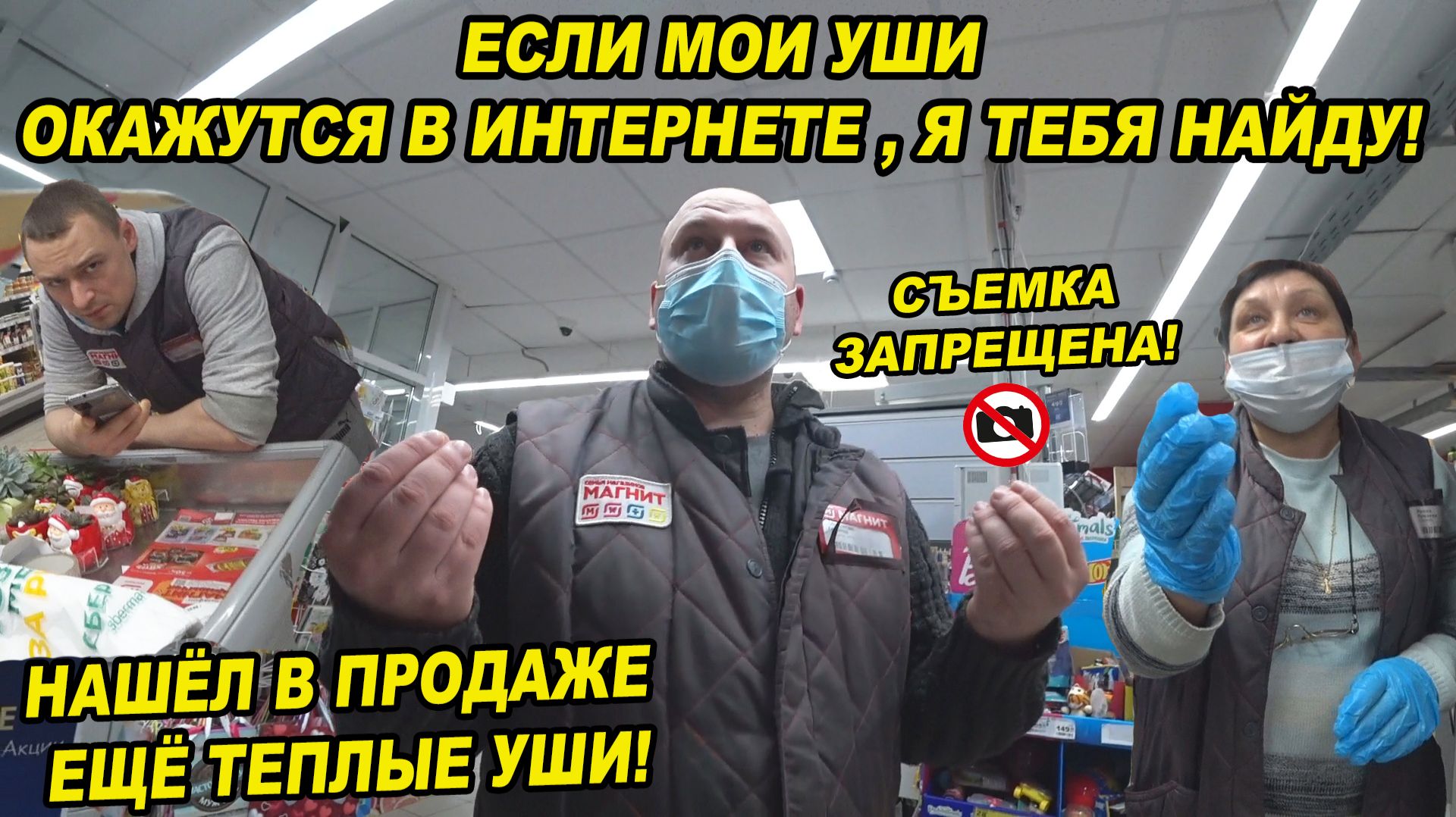 ПОСЛЕ ЭТОГО РОЛИКА УВОЛЯТ ВСЕХ ПРОДАВЦОВ / ПОЛИЦИЯ В ШОКЕ / Neprovokator . Artem Wolf