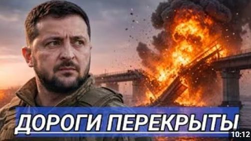 Стратегический мост уничтожен 72 человека погибли