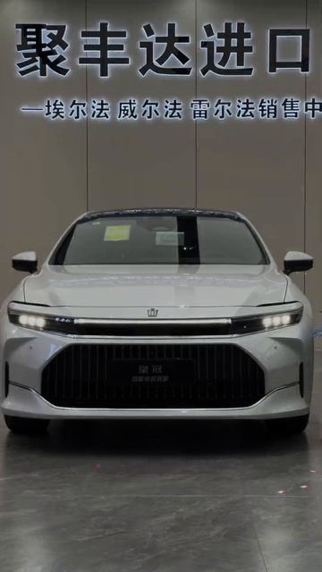 Toyota Crown Sedan 2026
