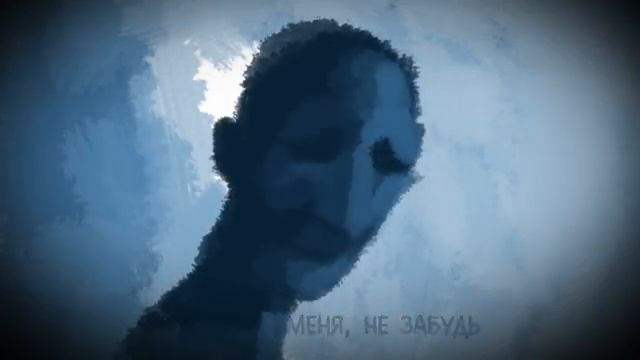 Песня