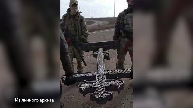 Память о сыне