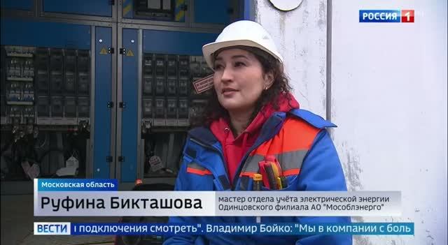 08.03.2025. Телеканал Россия 1. Выпуск к международному женскому дню - 8 марта