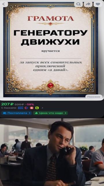 движуха мем fyp izbrannoeofficial избранное