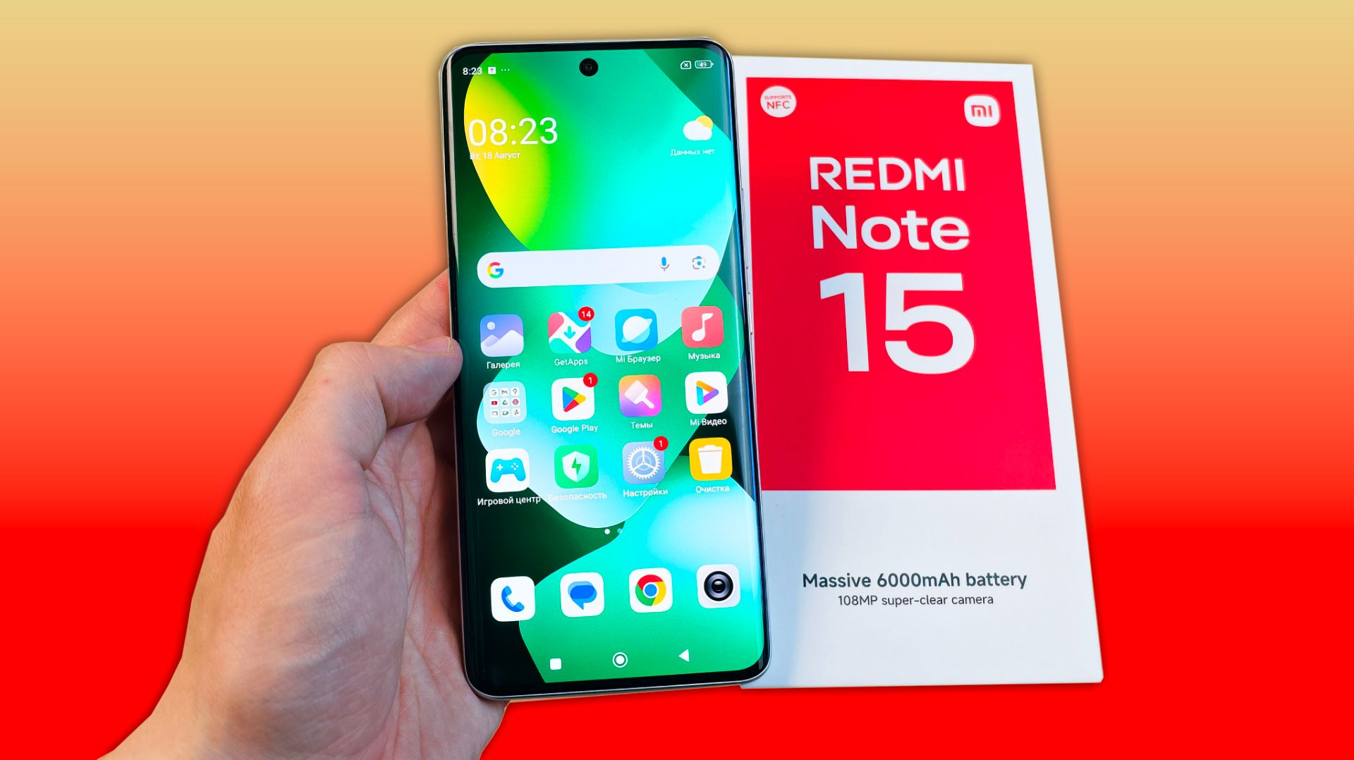 XIAOMI REDMI NOTE 15 - ПОЧЕМУ ЕГО ПОКУПАЮТ?
