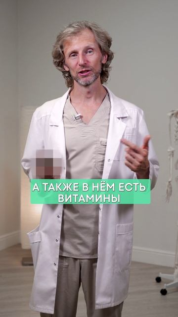 САМЫЙ полезный фрукт в мире — а вы его недооцениваете! #здоровье #витамины #советы