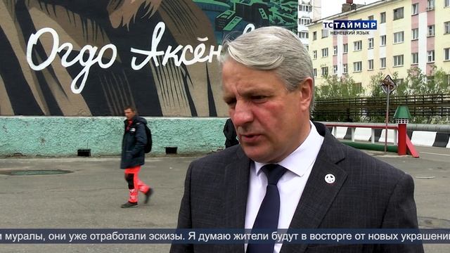 НОВОСТИ ТСТ (ненецкий язык), 18.08.2026