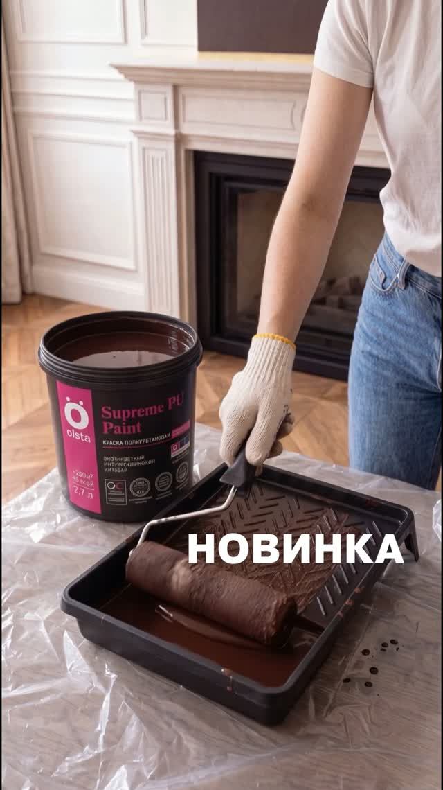 Когда дизайнерская краска перестает бояться сложных задач