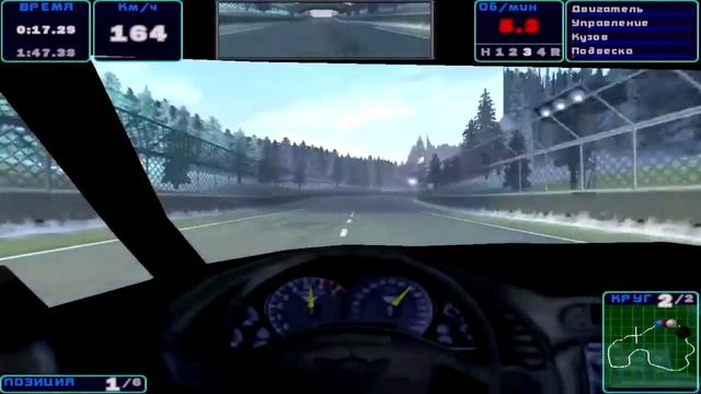 NFS High Stakes #10 Chevrolet Pro Cup
