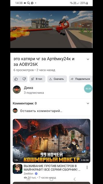 это чё за фигня