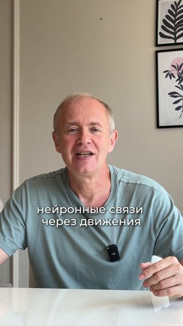  3 способа сохранить мозг молодым