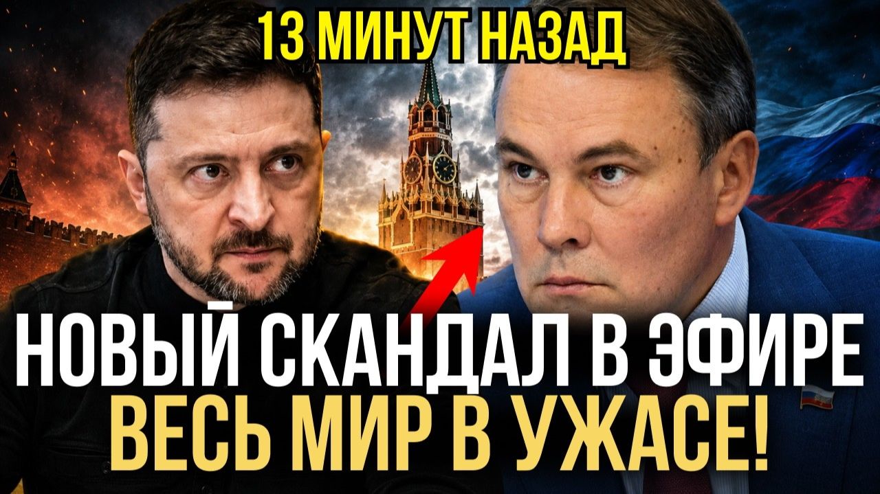 ТОЛСТОЙ ПОКОРИЛ ЗАПАД В ПРЯМОМ ЭФИРЕ ЭТО ИНТЕРВЬЮ УЖЕ БЬЁТ РЕКОРДЫ Я НЕ ХОЧУ ЖИТЬ В ТАКОЙ СТРАНЕ