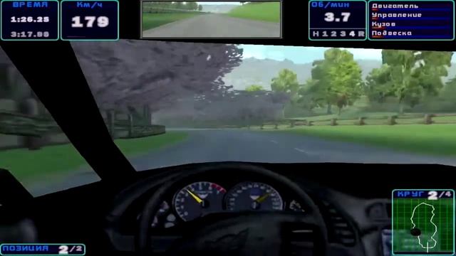 NFS High Stakes #9 World Tour, Race 4
