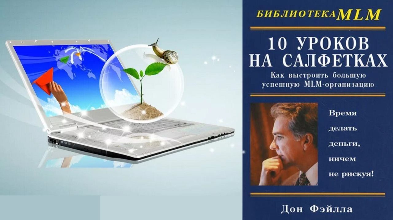 10 уроков на салфетках по книге Дона Фэйлла