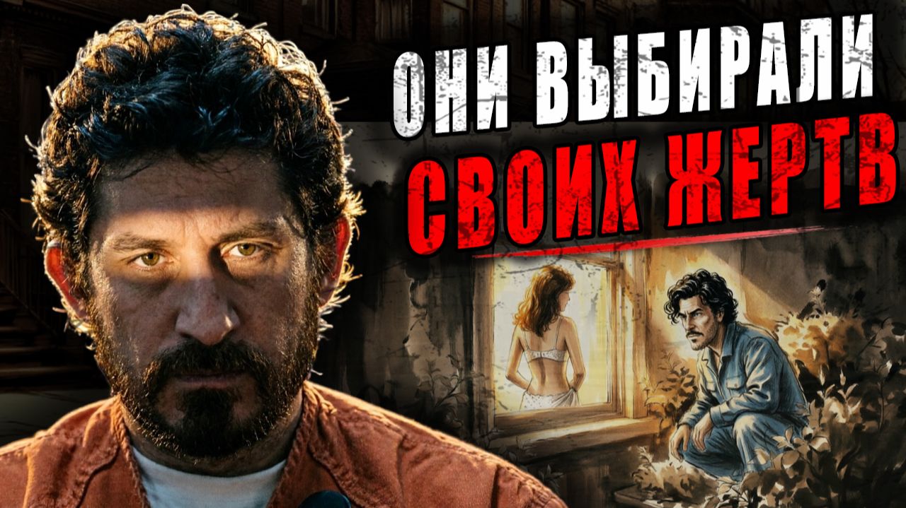 Тень за окном: Когда дом становится ловушkой