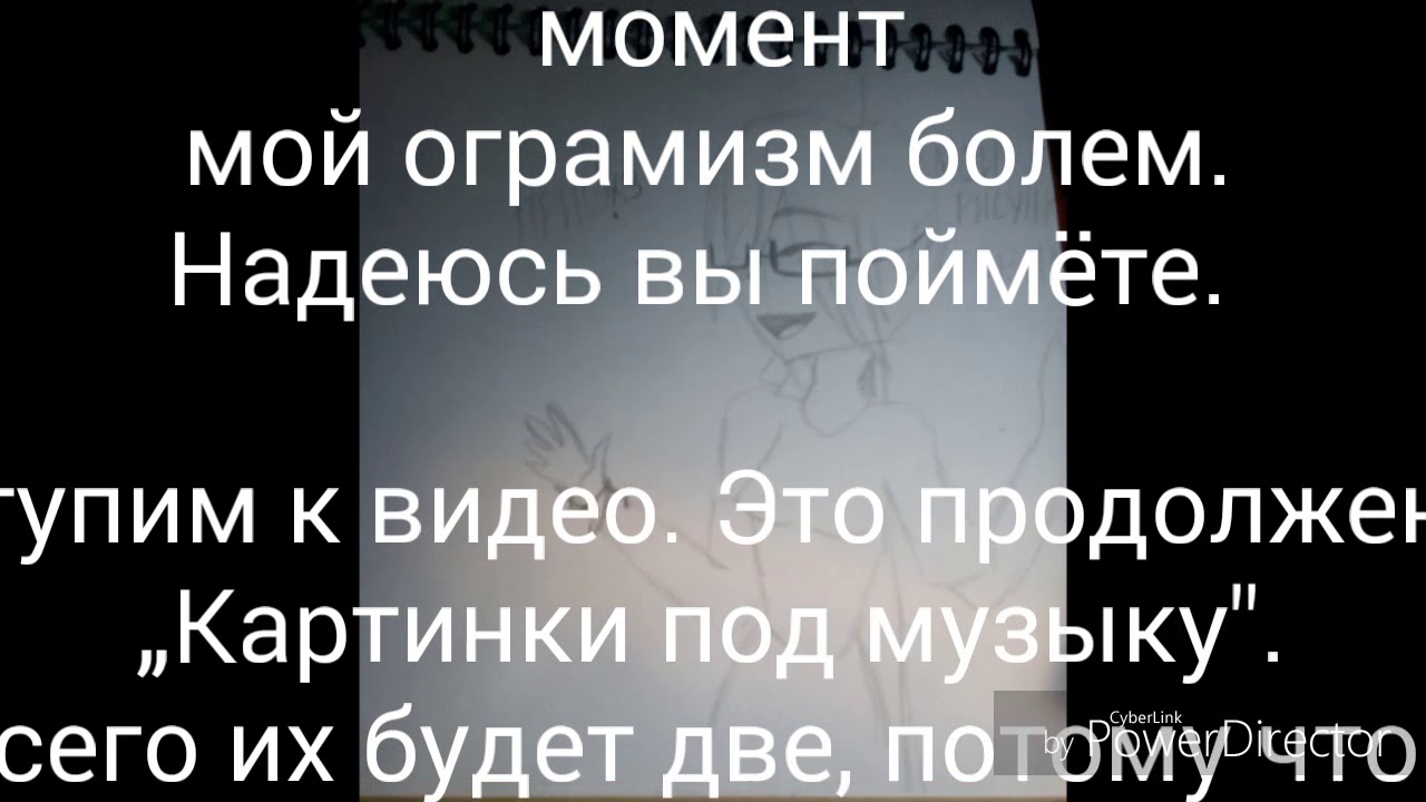 Картинки под музыку 2.