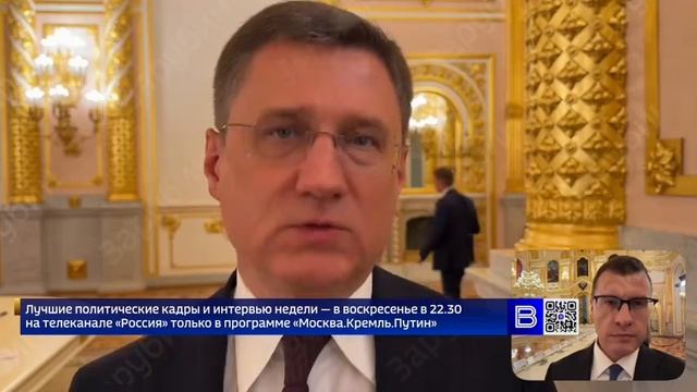 🖥️ Кабмин рассчитывает, что в ближайшее время ряд НПЗ выйдет из ремонта, сообщил Александр Новак в