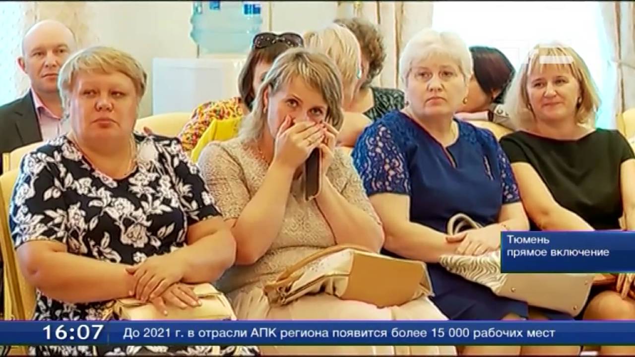 Августовский педсовет. Прямое включение