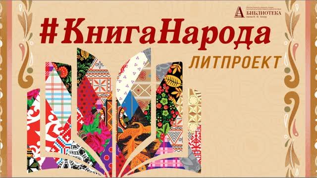 Мифы Карелии и Ингерманландии