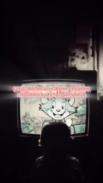 #shorts Психология отношений/ Мотивация/Мудрые Советы/ Цитаты/Детство без интернета было другим