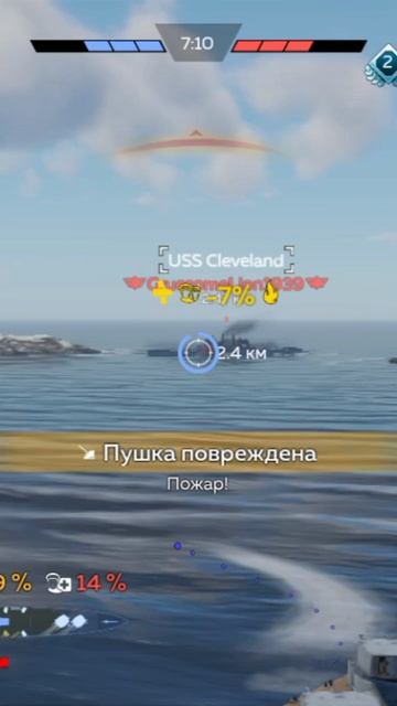 доплавался