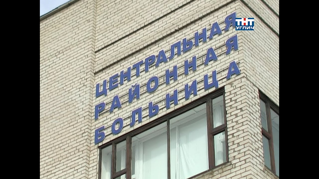 2011/06 – Модернизация здравоохранения | Тема дня