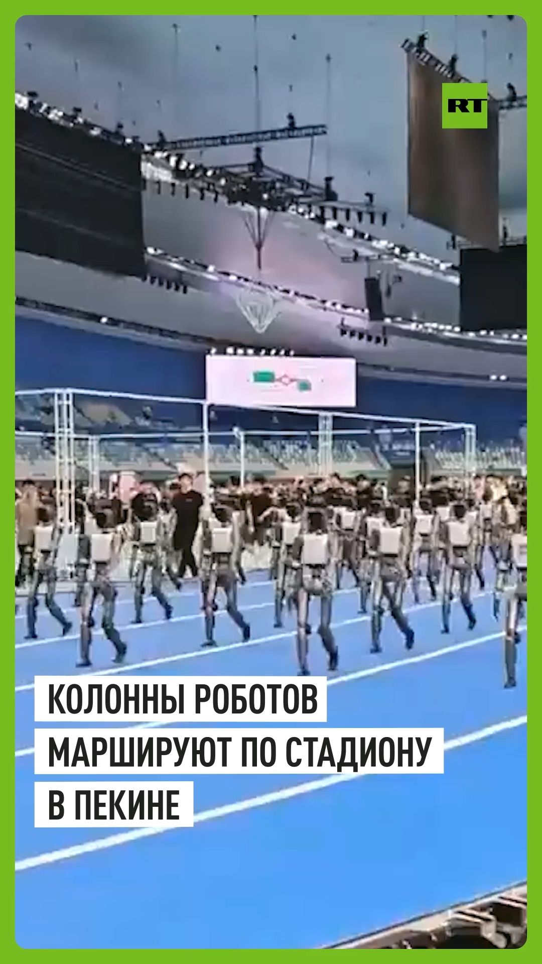 В Пекине стартуют Всемирные игры гуманоидных роботов