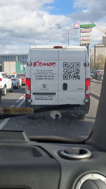 ЕДУ В ПУТЕШЕСТВИЕ