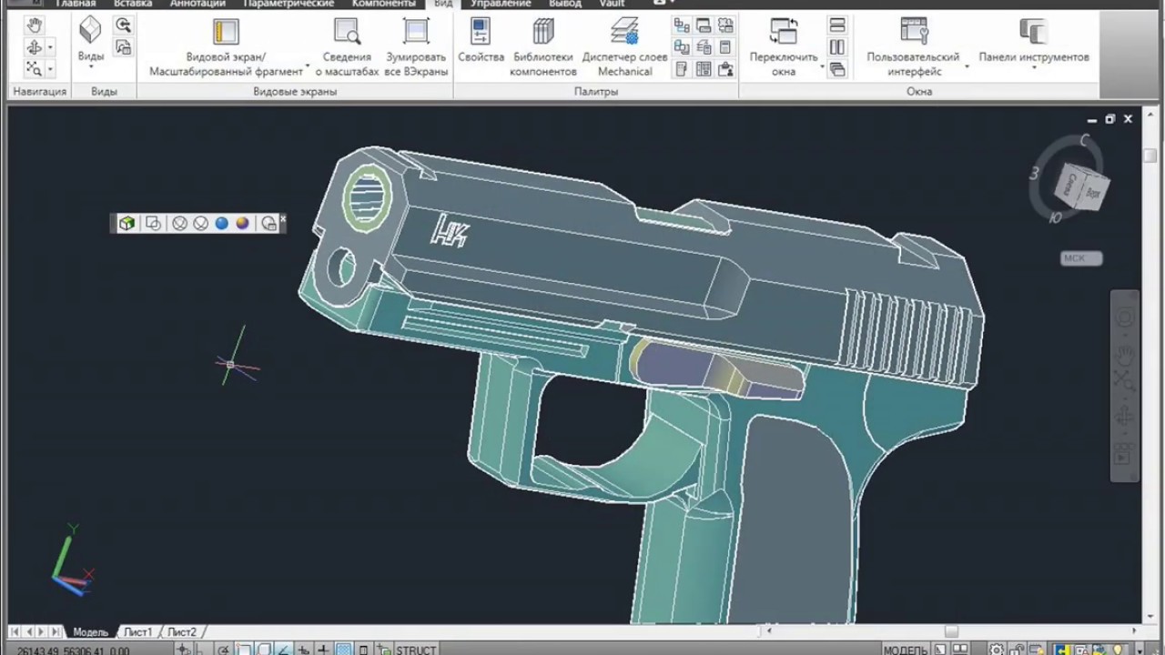 Где скачать бесплатно русскую версию Autocad?