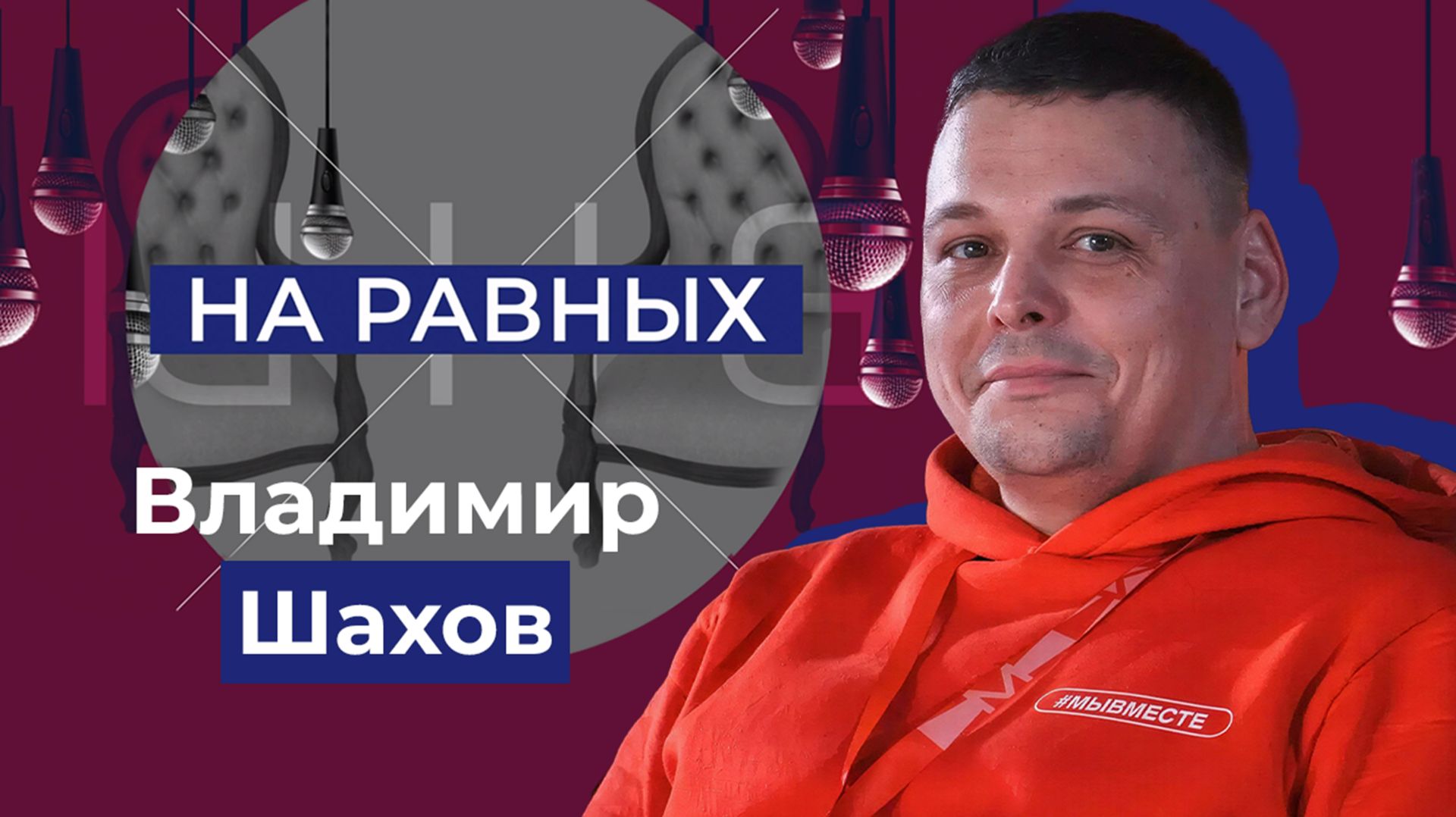 Добровольческая деятельность в Херсонской области. 