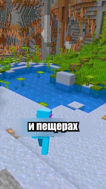 Если Будет ЖАЖДА в Майнкрафт!😨💧 #shorts #шортс #майнкрафт #minecraft #житель #база #мем #прикол