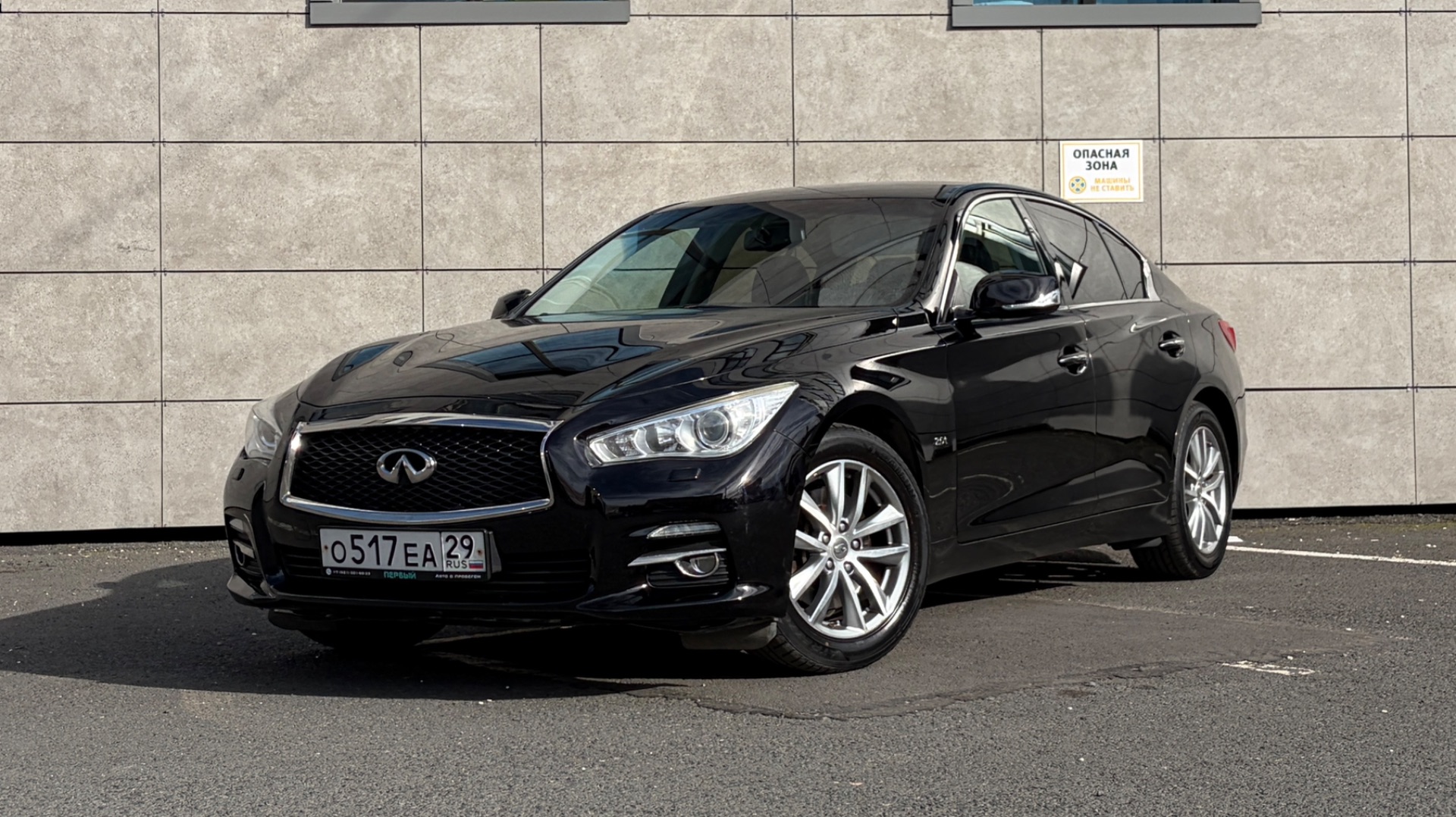Infiniti Q50