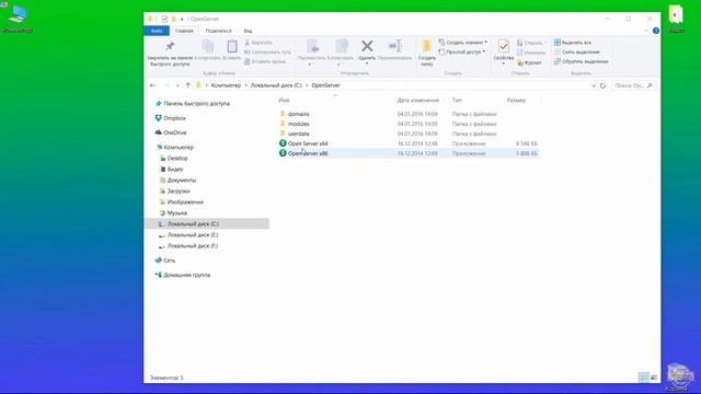 🔴 Как установить Open Server 🆓