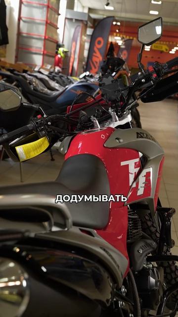 Мотоцикл ATAKI CROSSER 300 для загородной жизни за 154 990 рублей / Роллинг Мото