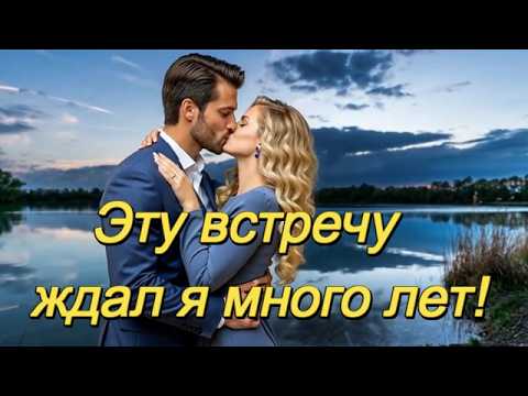 ART INTEL -  Эту встречу ждал я много лет!