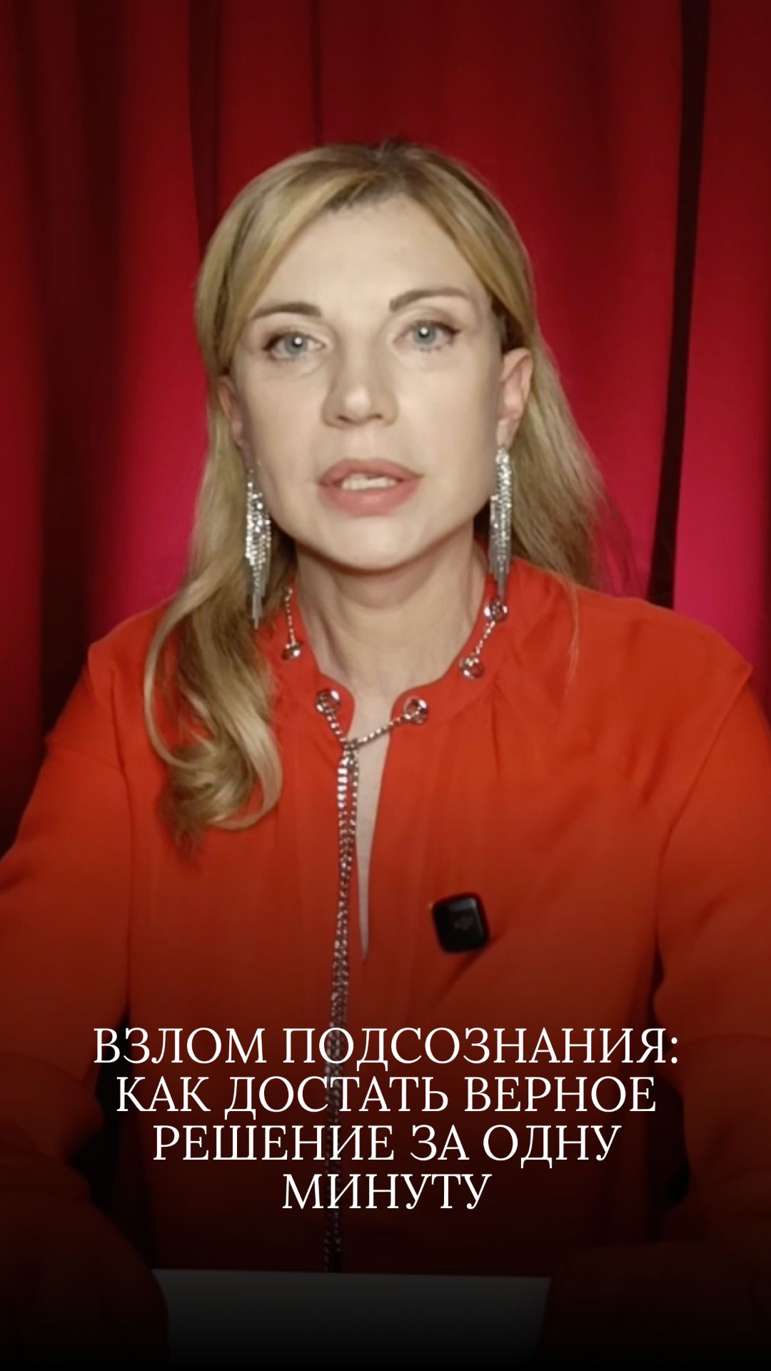 Вы можете месяцами искать ответ, который уже знаете 🧠🤯