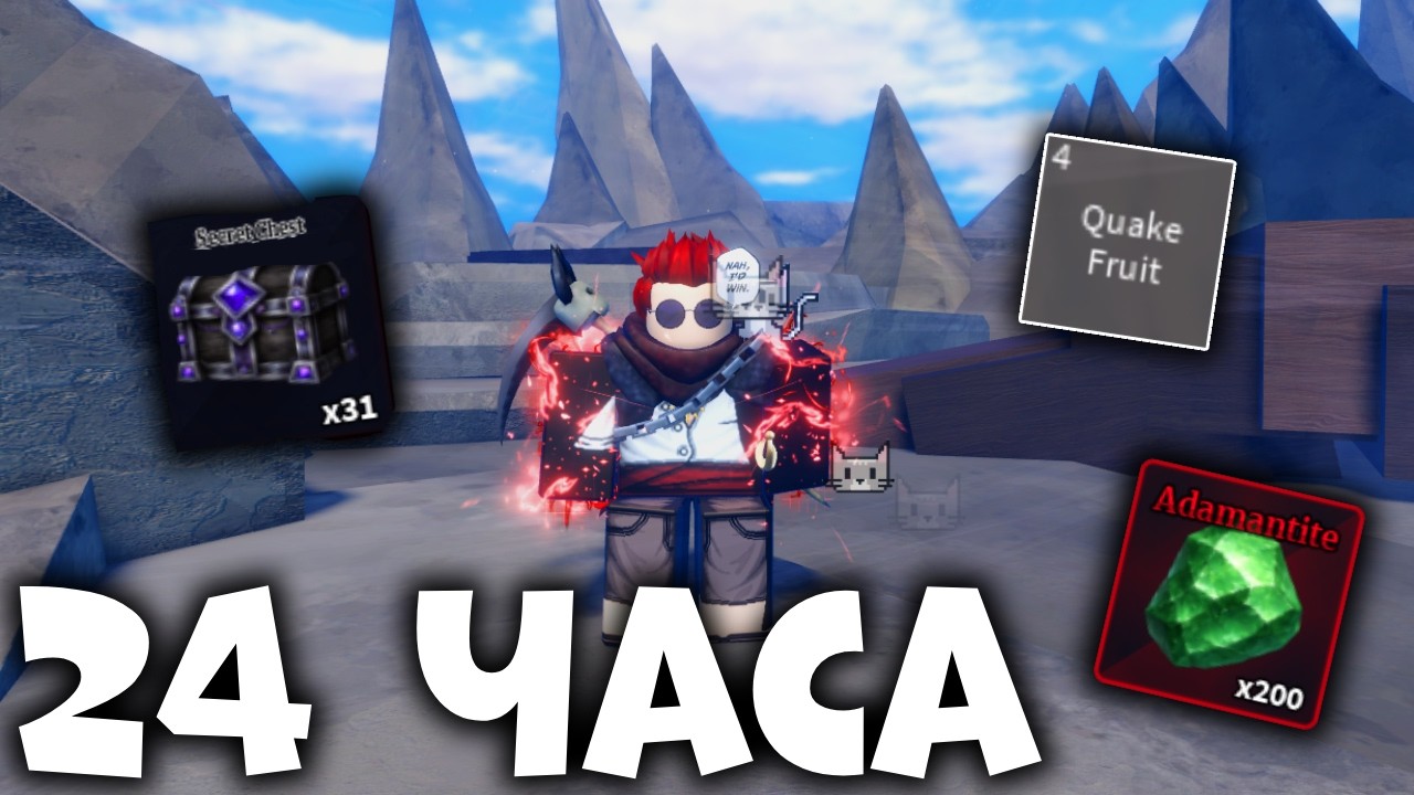 КАК СТАВИТЬ АФК В Sailor Piece | Roblox