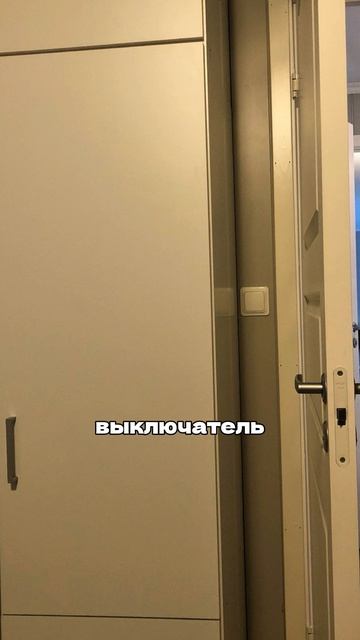 Хватит устраивать войны из-за розеток с застройщиком!😱